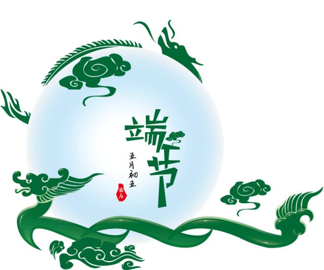 端午節.jpg