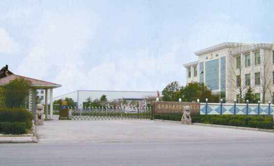 臨沂康利醫療器械有限公司.jpg