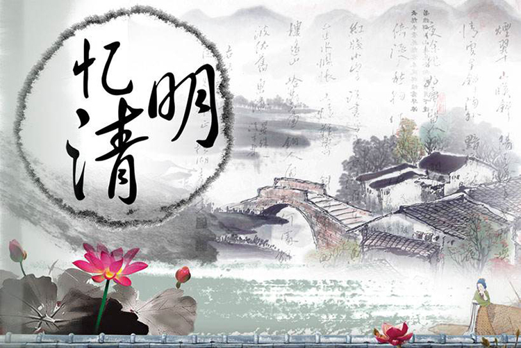 清明節.jpg