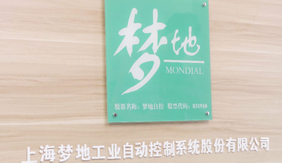 波紋管實驗室配套設備上海客戶訂購