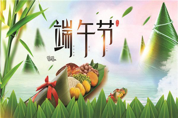 濟南鉑鑒2021年端午節.jpg