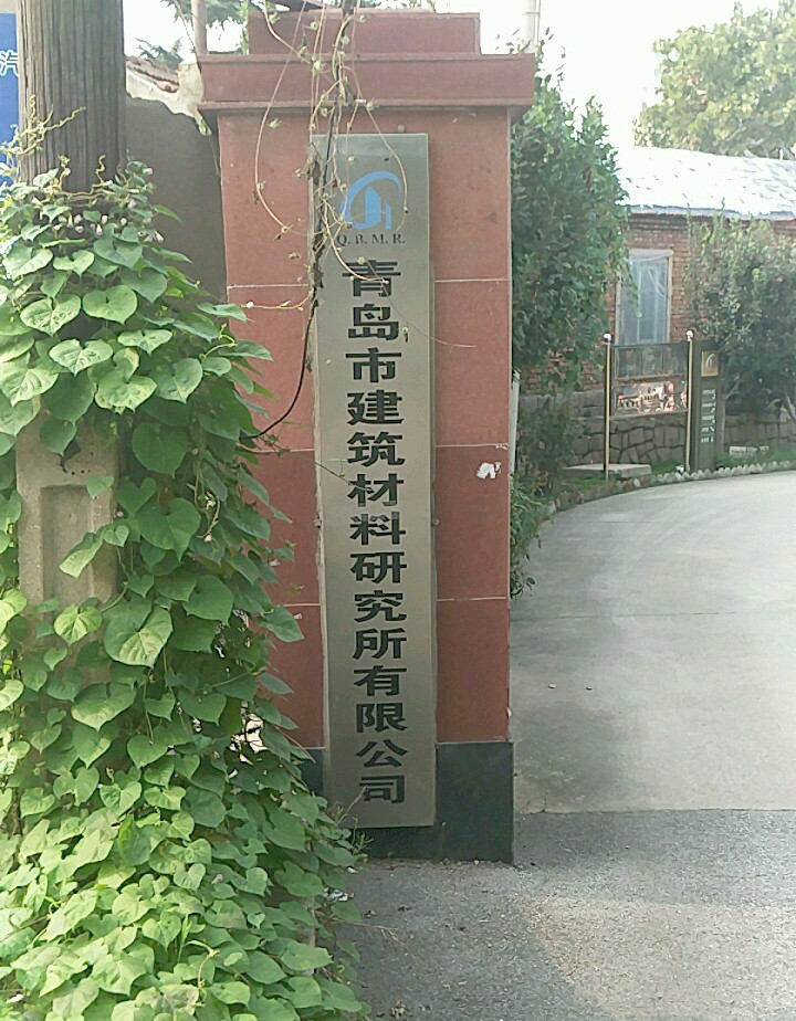 電腦控制環(huán)剛度、環(huán)柔性試驗(yàn)機(jī)青島客戶訂購