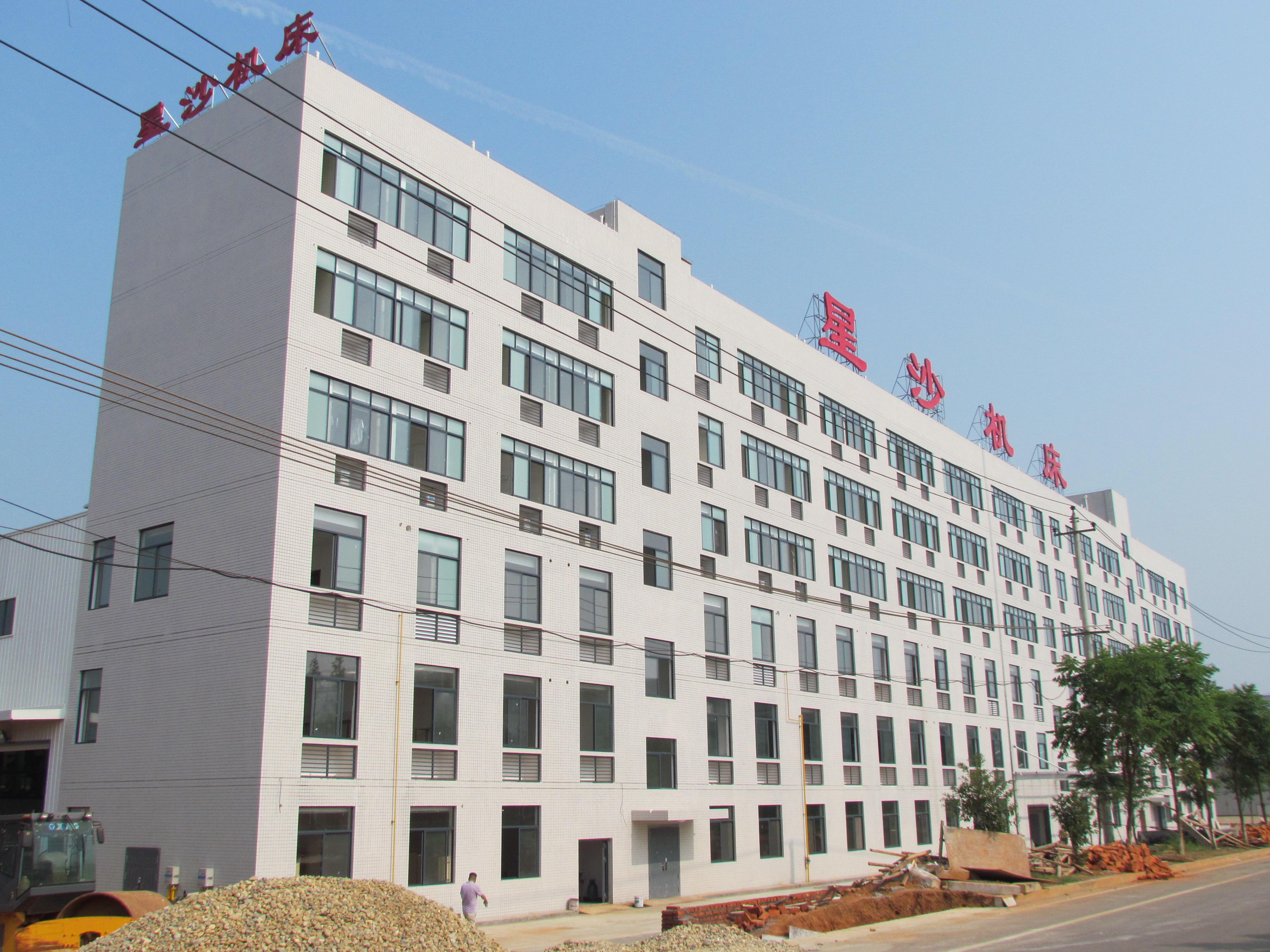 長沙星沙機床有限公司