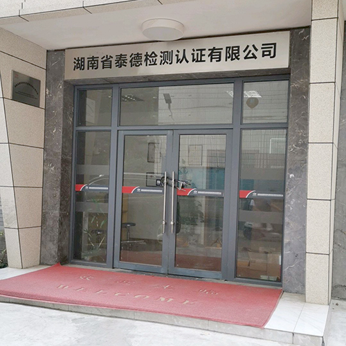 預(yù)拌砂漿拉伸粘結(jié)強(qiáng)度測(cè)試儀湖南泰德檢測(cè)回購